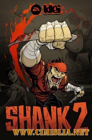 Shank 2 [2012 / ENG]