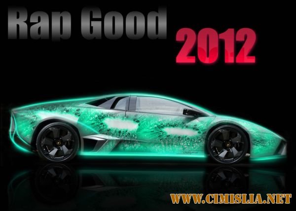 Rap Good 2012 [2012 / MP3 / 320 kb]