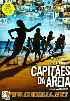 Капитаны песка / Capit&#227;es da Areia [2011 / DVDRip]