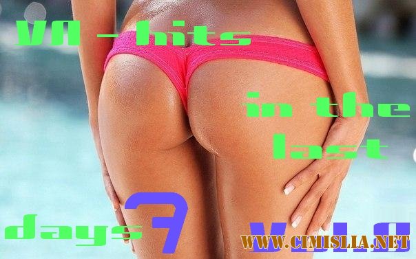 Hits in the last 7 days Vol.8 [07.02.2012 / MP3 / 320 kb]