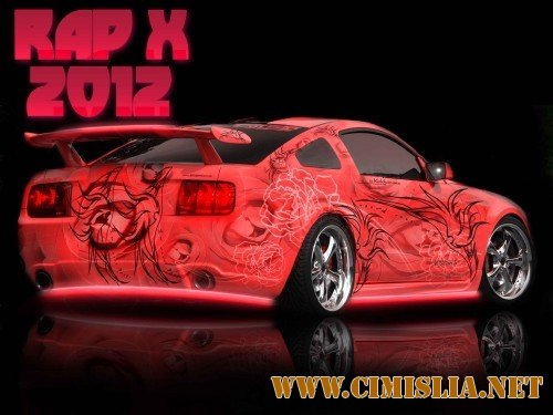 Rap X [10.02.2012 / MP3 / 320 kb]