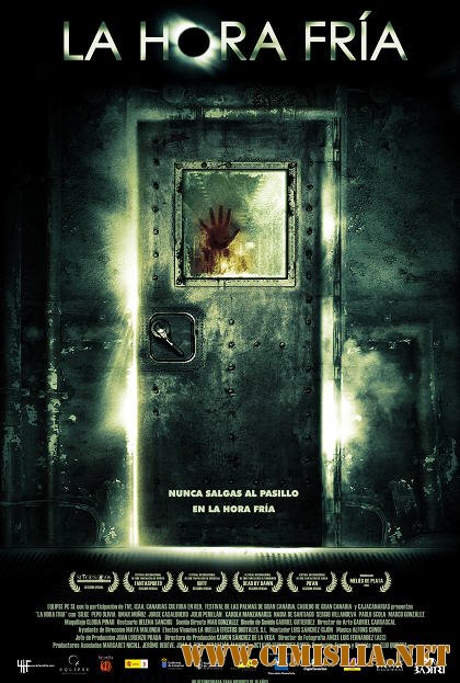 Время тьмы / Тёмный Час / La Hora fria [2006 / DVDRip]