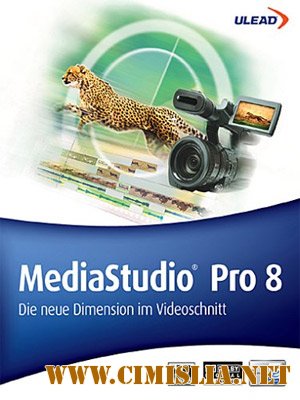 Ulead MediaStudio Pro 8.10.0039 + Poratble [2005 / ENG / RUS]