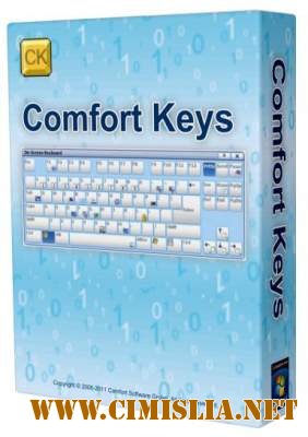 Comfort Keys Pro v 5.1.2.0 [2012 / RUS]