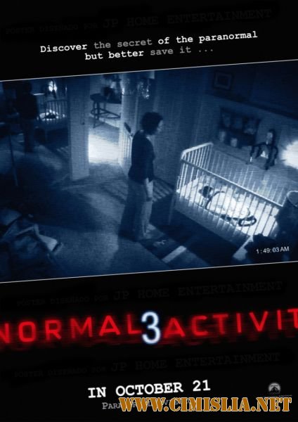 Паранормальное явление 3 / Paranormal Activity 3 [2011 / HDRip | Лицензия]