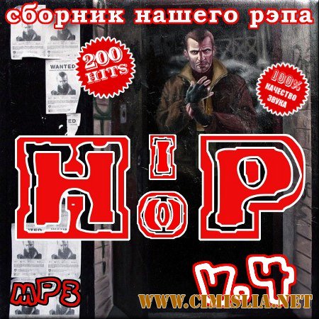 Hip hop 4 [2012 / MP3 / 128 kb]