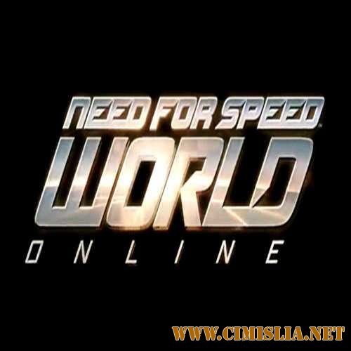 Need For Speed World [2010 / RUS]