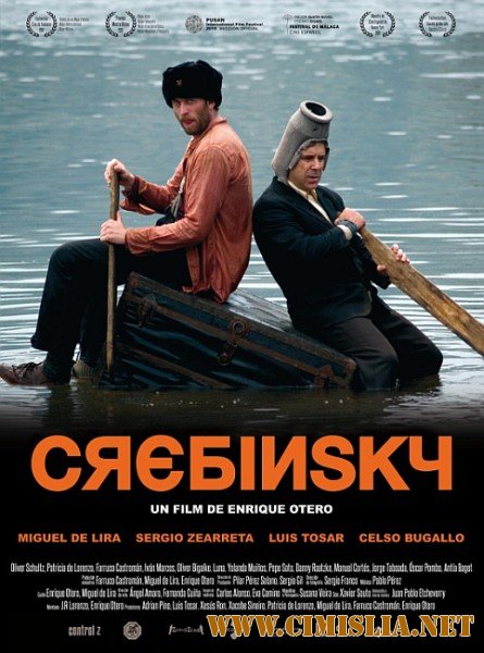 Кребински / Crebinsky [2011 / DVDRip]