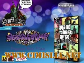 GTA: Russian Role-Play 2.1 [2012 / RUS]