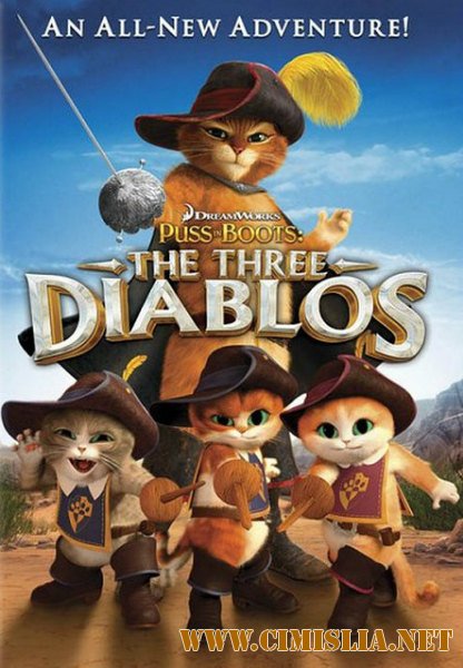 Кот в сапогах: Три Чертенка / Puss in Boots: The Three Diablos [2011 / HDRip | лицензия]