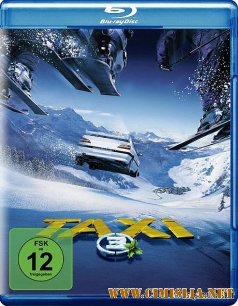 Такси 3 / Taxi 3 (2003)