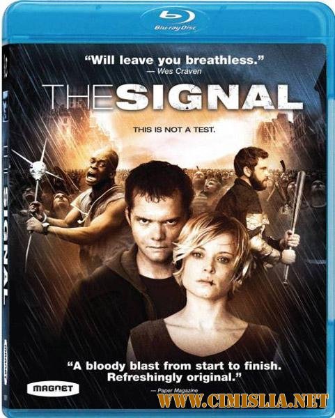 Сигнал / The Signal [2007 / HDRip]