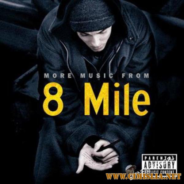 8 Миля / 8 Mile [2002 / DVDRip]