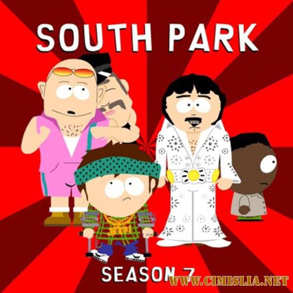 Южный Парк / South Park [Season 7] [2003 / DVDRip]