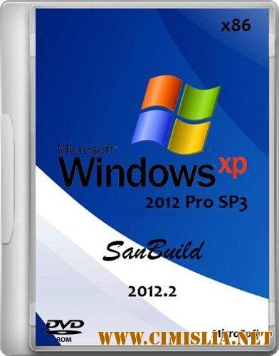 Windows XP 2012 Pro SP3 SanBuild [2012.02 / RUS]