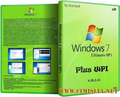 Windows 7 Ultimate SP1 x86 Plus WPI [10.2.12 / RUS]