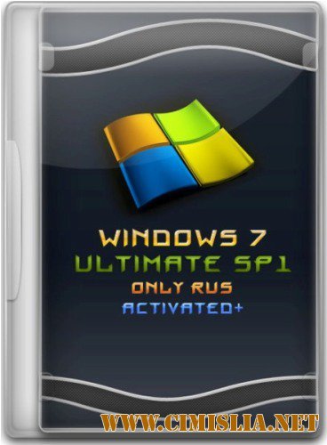 Windows 7 Максимальная SP1 Only [x86/x64] [09.02.2012 / RUS]