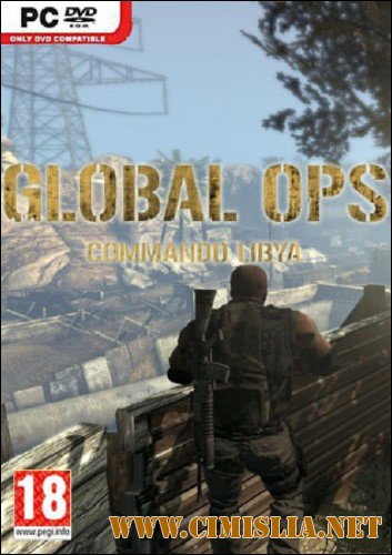 Приказано уничтожить. Операция в Ливии / Global Ops: Commando Libya [Rip] [2012 / ENG / RUS]