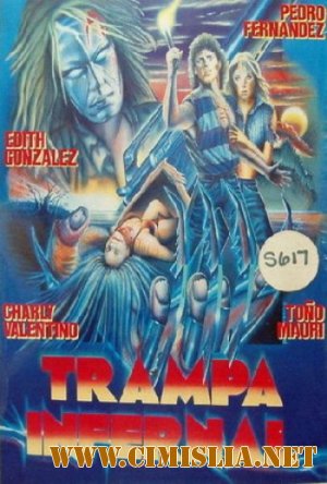 Адская ловушка / Trampa infernal [1990 / DVDRip]