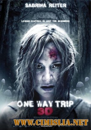 Грибы / One Way Trip [2011 / DVDRip | Лицензия]