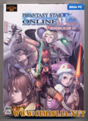 Phantasy Star Online: Blue Burst [2005 / RUS]