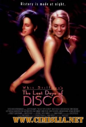 Последние дни диско / Любовь в стиле диско / The Last Days of Disco  [1998 / DVDRip]