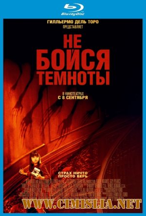 Не бойся темноты / Don't Be Afraid of the Dark [2010 / BDRip]