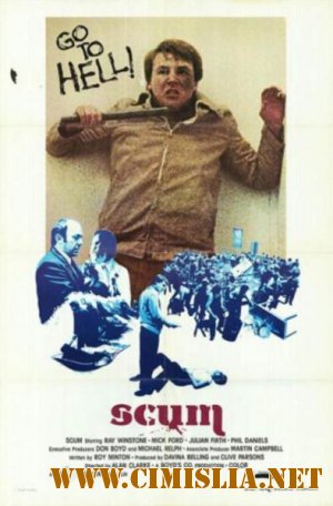 Отбросы / Scum [1979 / DVDRip]