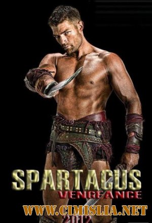 Спартак: Месть / Spartacus: Vengeance [season 2, episode 01-10 из 10] [2012 / HDTVRip]