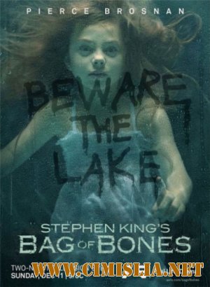 Мешок с костями. Часть 1 / Bag of bones. Part 1  [2011/ HDTVRip]