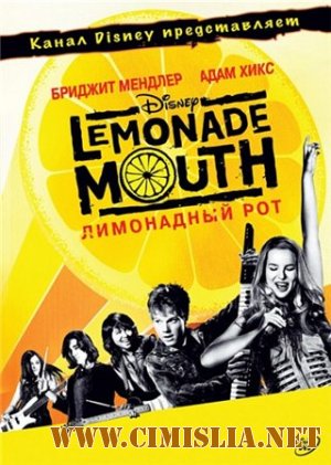 Лимонадный рот / Lemonade Mouth [2011 / DVDRip | Лицензия]