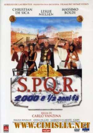 Операция чистые руки / 2000 лет и полгода назад / S.P.Q.R. 2000 e 1/2 anni fa  [1994 / DVDRip]