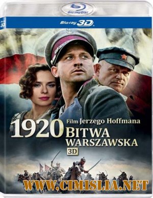 Варшавская битва 1920 года / 1920 Bitwa Warszawska [2011 /  HDRip]