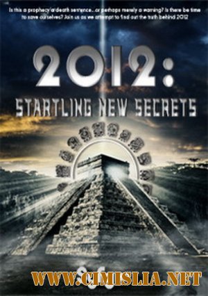 2012: На пороге новых открытий / 2012: Startling New Secrets [2009 / HDTVRip]
