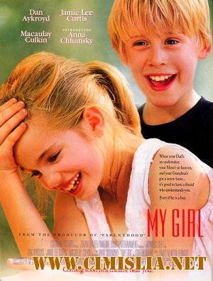 Моя девочка / My Girl [1991 / HDTVRip]