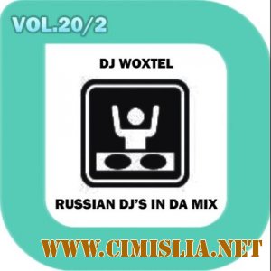 DJ Woxtel - Russian DJ's In Da Mix vol.20/2 [2012 / MP3 / 320 kb]