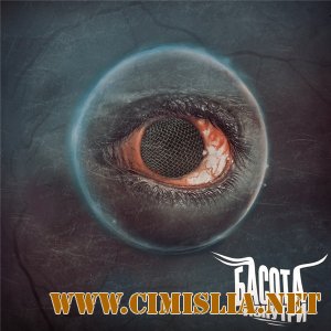 Басота - Изнутри [2012 / MP3 / 320 kb]