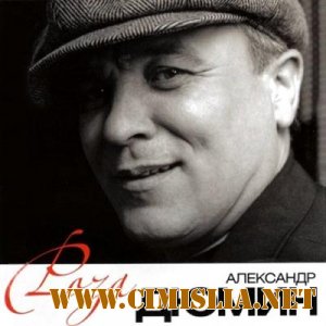 Александр Дюмин - Роза [2011 / MP3 / 320 kb]