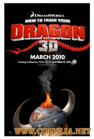 Как приручить дракона 3D / How to Train Your Dragon 3D [2010 / BDRip]