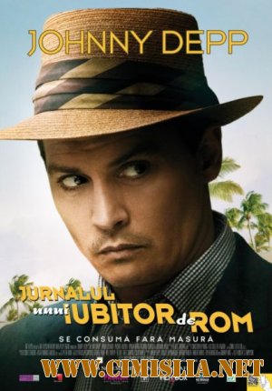 Ромовый дневник / The Rum Diary [2011 / HDRip | Лицензия]