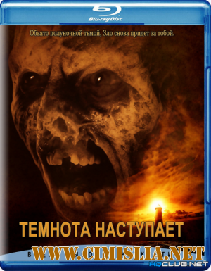 Темнота наступает / Darkness Falls [2003 /  BDRip]
