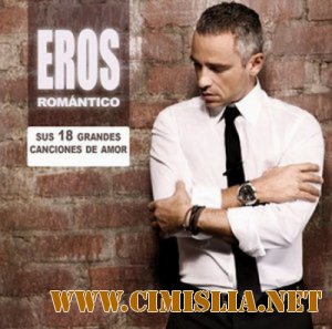 Eros Ramazzotti -  Eros Romantico [2012 / MP3 / 320 kb]