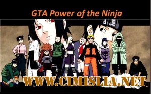 GTA Power of the Ninja [2011 / RUS / ENG]