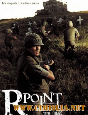 Точка R / R-Point  [2004 / DVDRip]