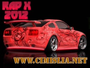 Rap X [10.02.2012 / MP3 / 320 kb]