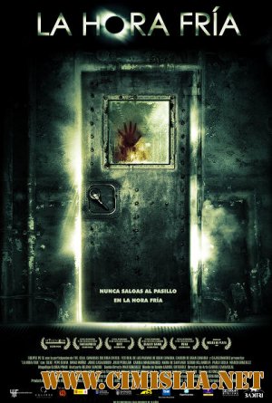 Время тьмы / Тёмный Час / La Hora fria [2006 / DVDRip]