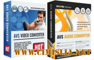 AVS Video Converter 8.1.2.510 + AVS Audio Converter 7.0.3.485 [Portable + Unattended] [2011 / ENG / RUS]