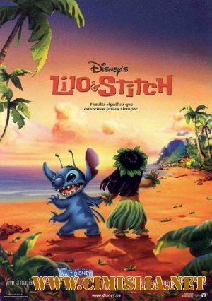 Лило и Стич / Lilo & Stitch [2002 / DVDRip]