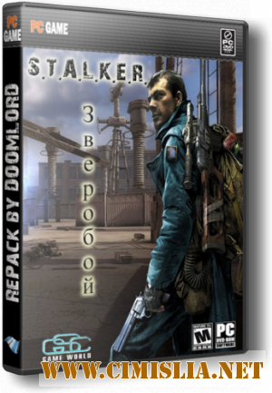 S.T.A.L.K.E.R.: Зов Припяти - Зверобой 3 [2011 / RUS]