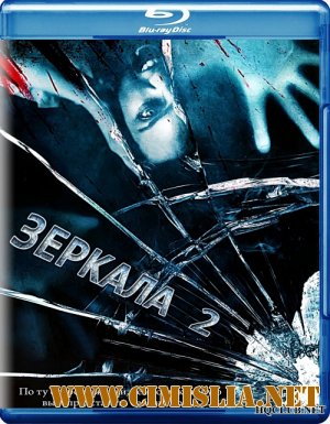 Зеркала 2 / Mirrors 2 [2010 / BDRip]